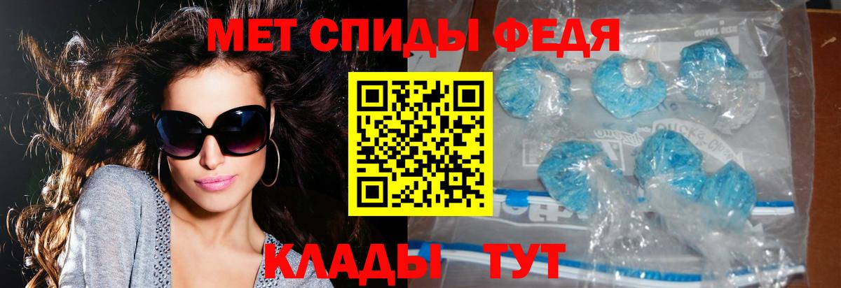 АМФЕТАМИН 97% Нижний Тагил