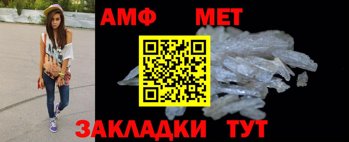 Амфетамин  Вход с VPN  Нижний Тагил  АМФЕТАМИН Premium 