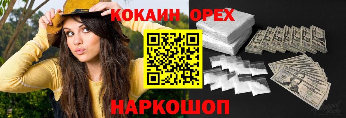 Кокаин  Кокаин FishScale  Вход с VPN  купить  сайты  КОКАИН Боливия  Нижний Тагил 