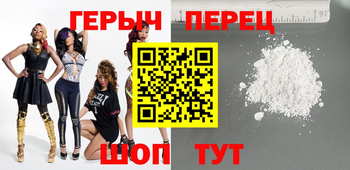 Нижний Тагил  Героин  Вход с VPN  Героин Афган 