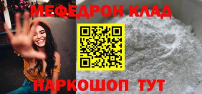 сатива Донской