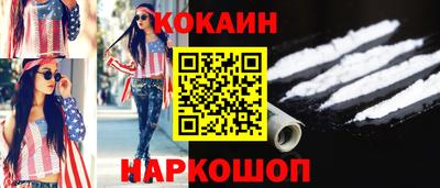 тгк Донецк