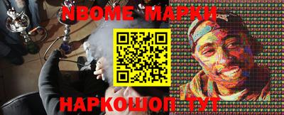 тгк Донецк