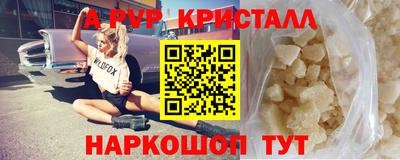 тгк Донецк