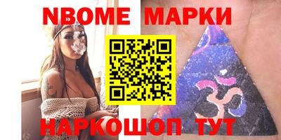 тгк Донецк