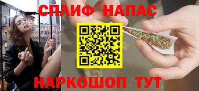 тгк Донецк