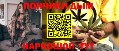 каннабис Дубна