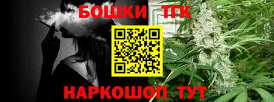 тгк Донецк