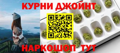 каннабис Дубна