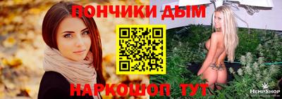каннабис Дубна