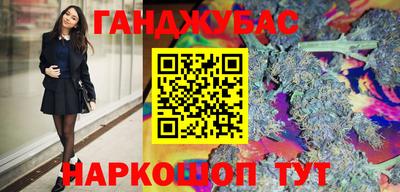 тгк Донецк