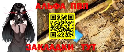 тгк Донецк