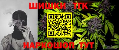 каннабис Дубна