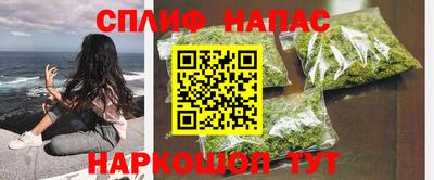 каннабис Дубна