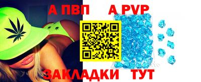 тгк Донецк