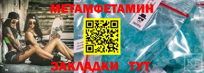 сатива Донской