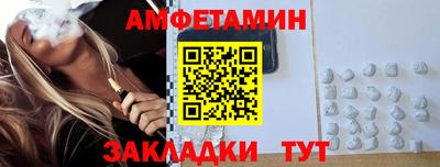 тгк Донецк