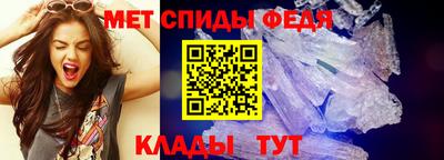 тгк Донецк