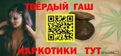 тгк Донецк