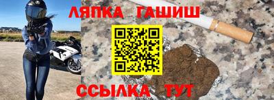 каннабис Дубна