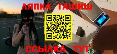 тгк Донецк