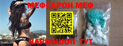 тгк Донецк