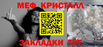 тгк Донецк