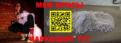 тгк Донецк