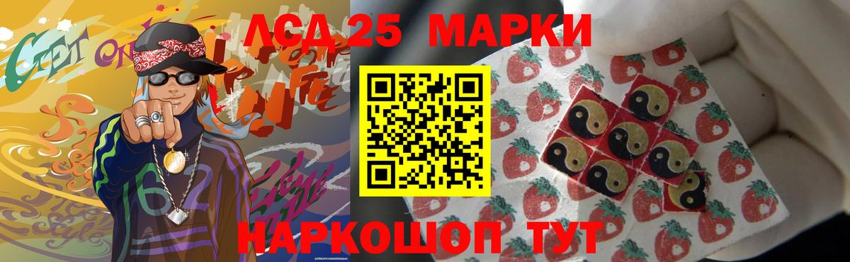 LSD-25 экстази  Вход с VPN  Нижний Тагил  LSD-25 экстази ecstasy 