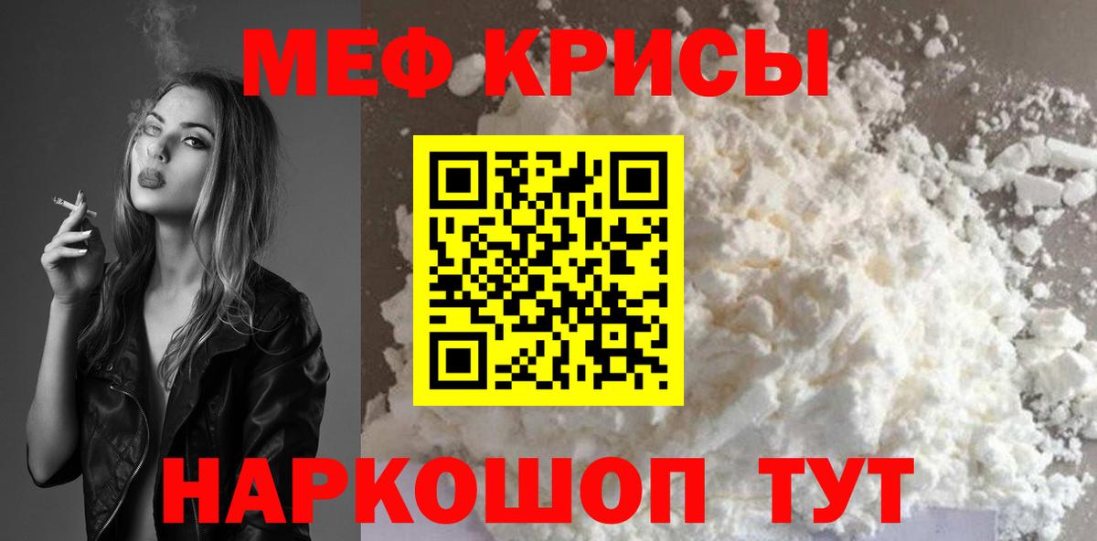 МЯУ-МЯУ 4 MMC  Вход с VPN  Меф  МЯУ-МЯУ 4 MMC  Нижний Тагил 