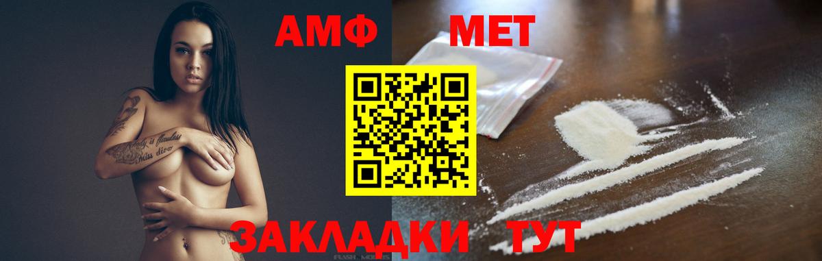 Первитин кристалл Нижний Тагил