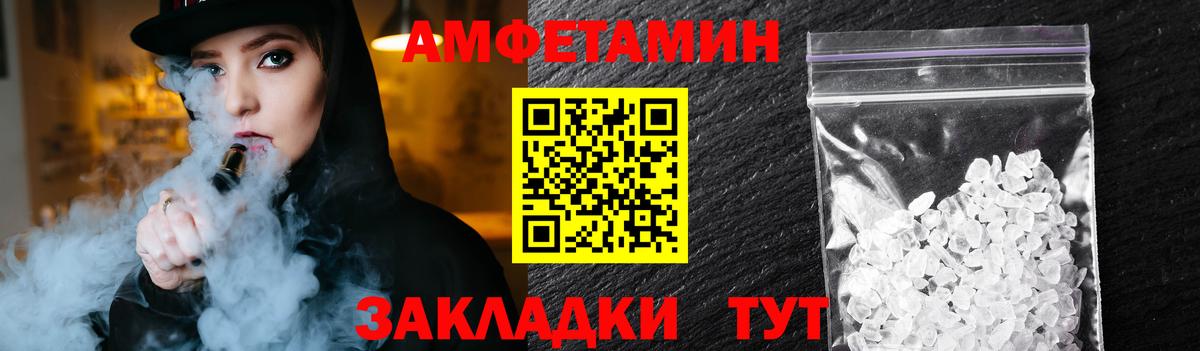 Нижний Тагил  Первитин кристалл  Вход с VPN 