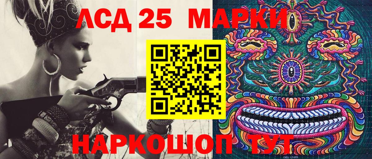 Марки 25I-NBOMe 1,8мг Нижний Тагил