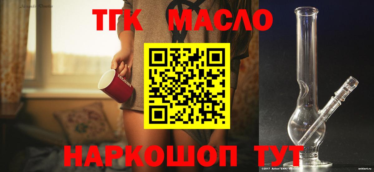 Мефедрон Нижний Тагил