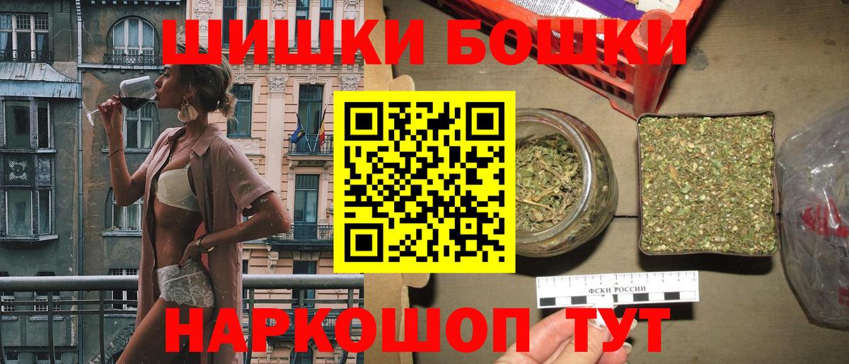 Каннабис MAZAR  Бошки марихуана Amnesia  Вход с VPN  Каннабис планчик  Нижний Тагил 
